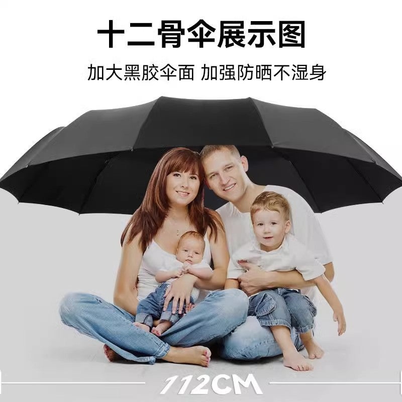 Reinforced And Enlarged Full-Automatic Umbrella Men'S Dual-Purpose Three-Fold Umbrella Women'S Sunscreen Sunshade Folding Sun Advertising Umbrella - Image 5